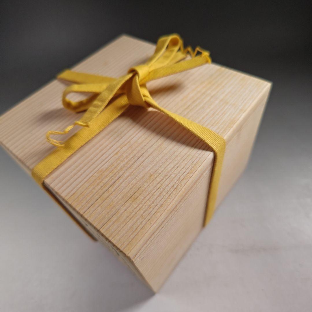 ウ282 健水『一ノ瀬宗也』『唐銅 惺斉好写 青海波模様