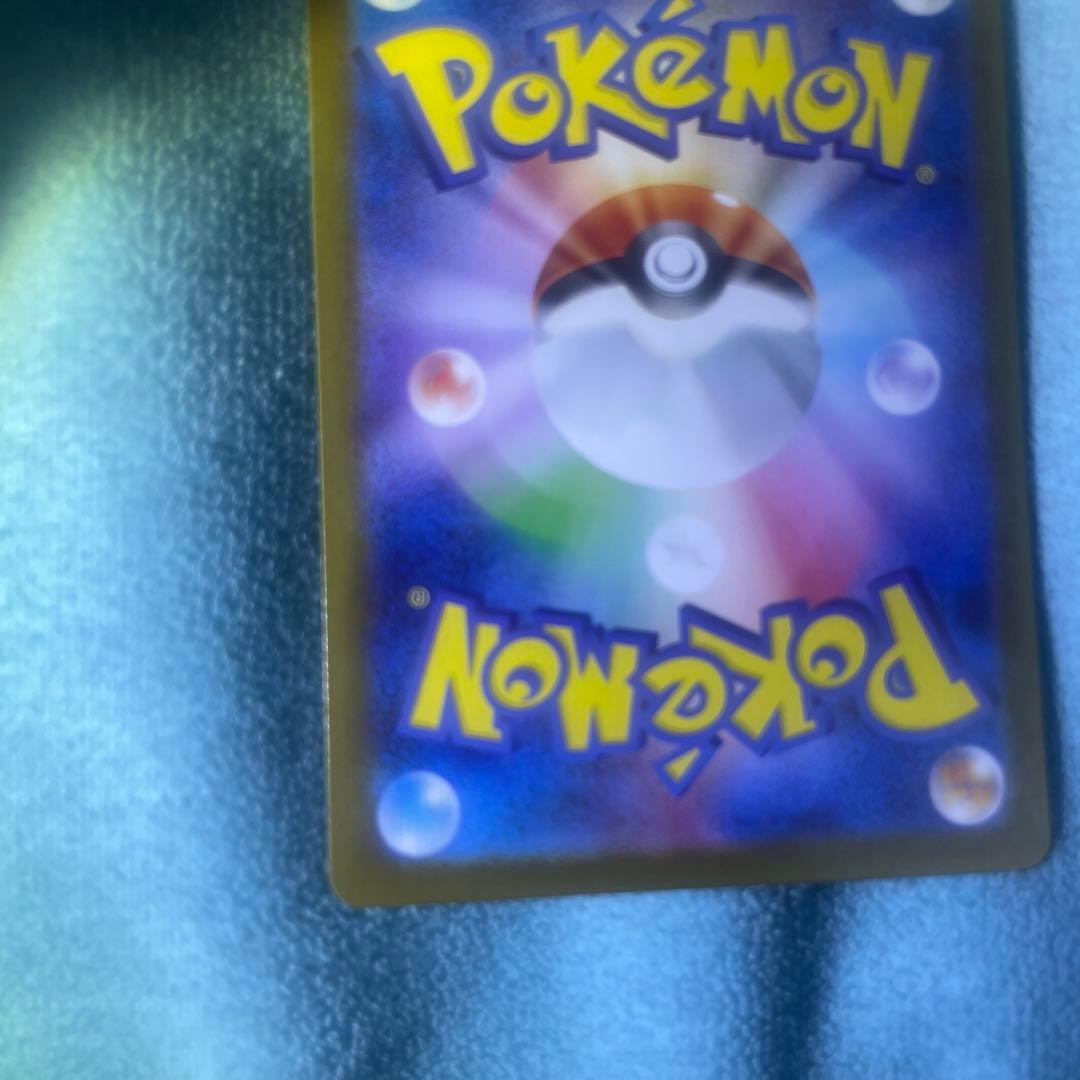 ヴ*ー様 ピカチュウex SAR仕様 [MC 764/742] スタートデッキ1