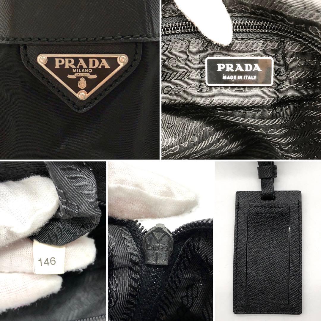 プラダ ビジネスバッグ 2way 三角ロゴプレート チャーム ナイロン レザー