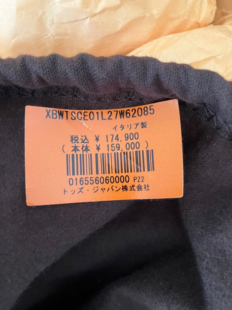 トッズ ロンハーマン 別注 ショルダー バック タグ 袋 箱付