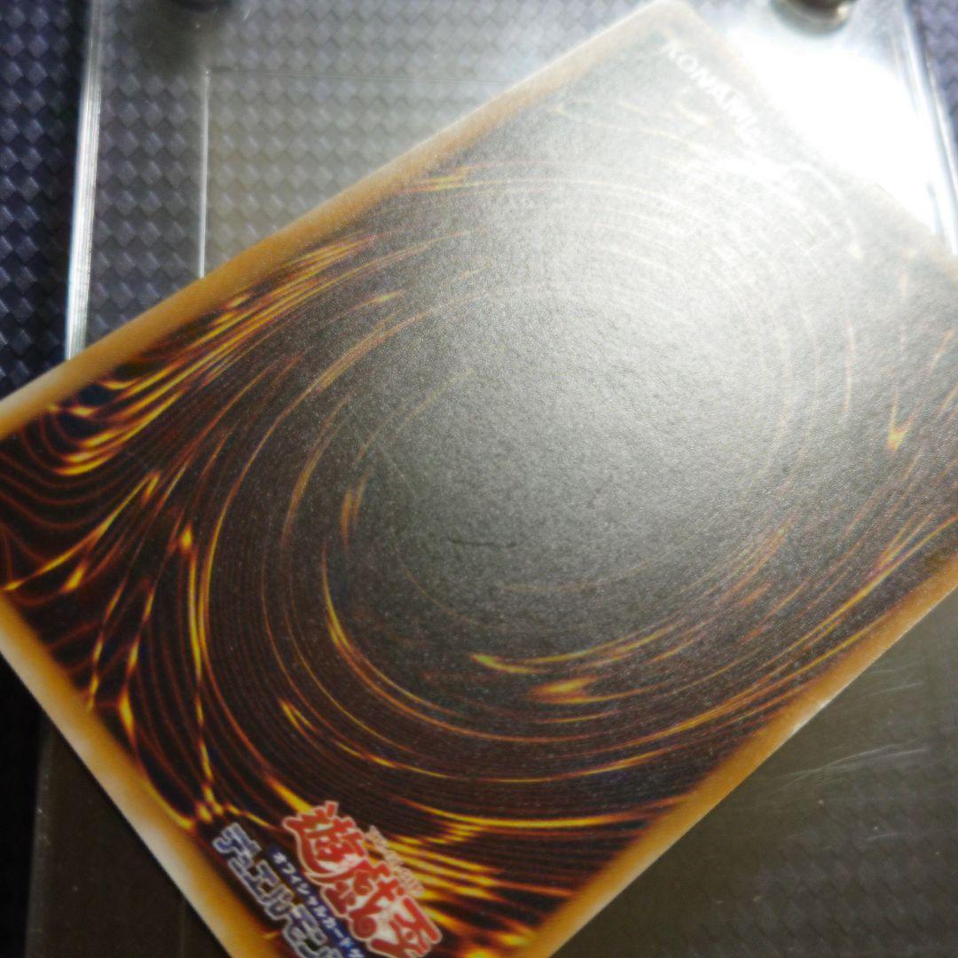 遊戯王 仮面呪術師カースド・ギュラ