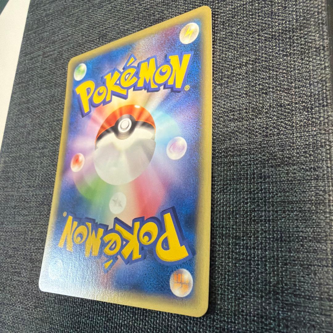 ピチュー ★ 第1弾基本拡張パック 082/128