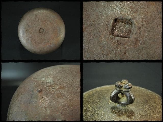 希少！本砂鉄 長谷川 雅山 阿弥陀堂釜 茶道具 e230 - メルカリ