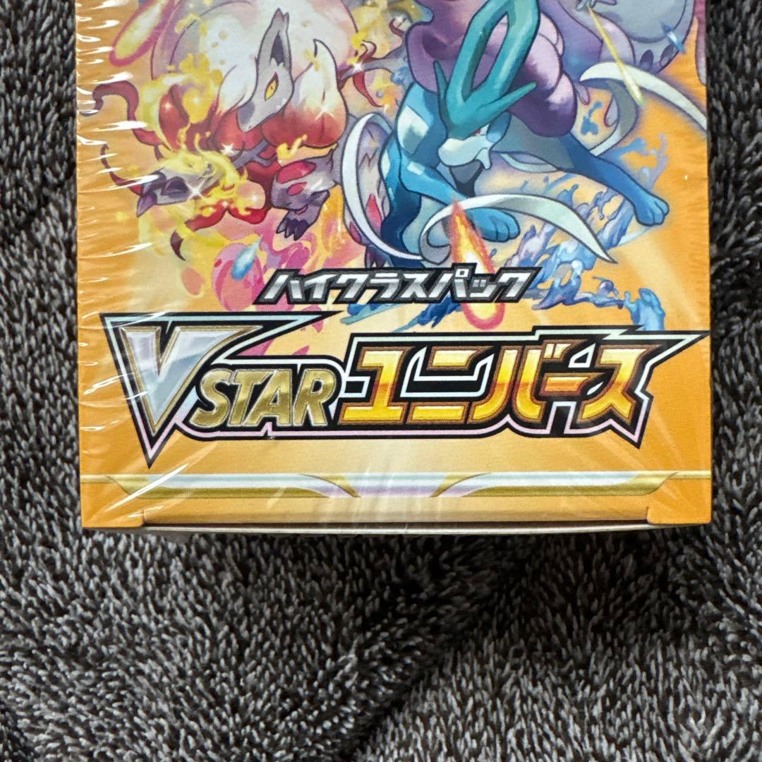 miya様 確認用出品