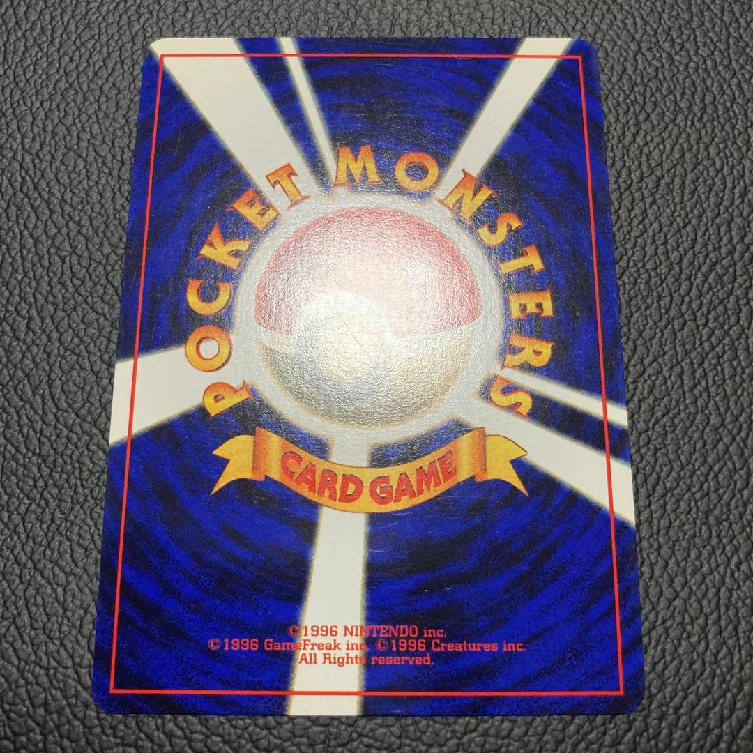 りょーさん専用　ポケモンカード 旧裏 ミュウツー