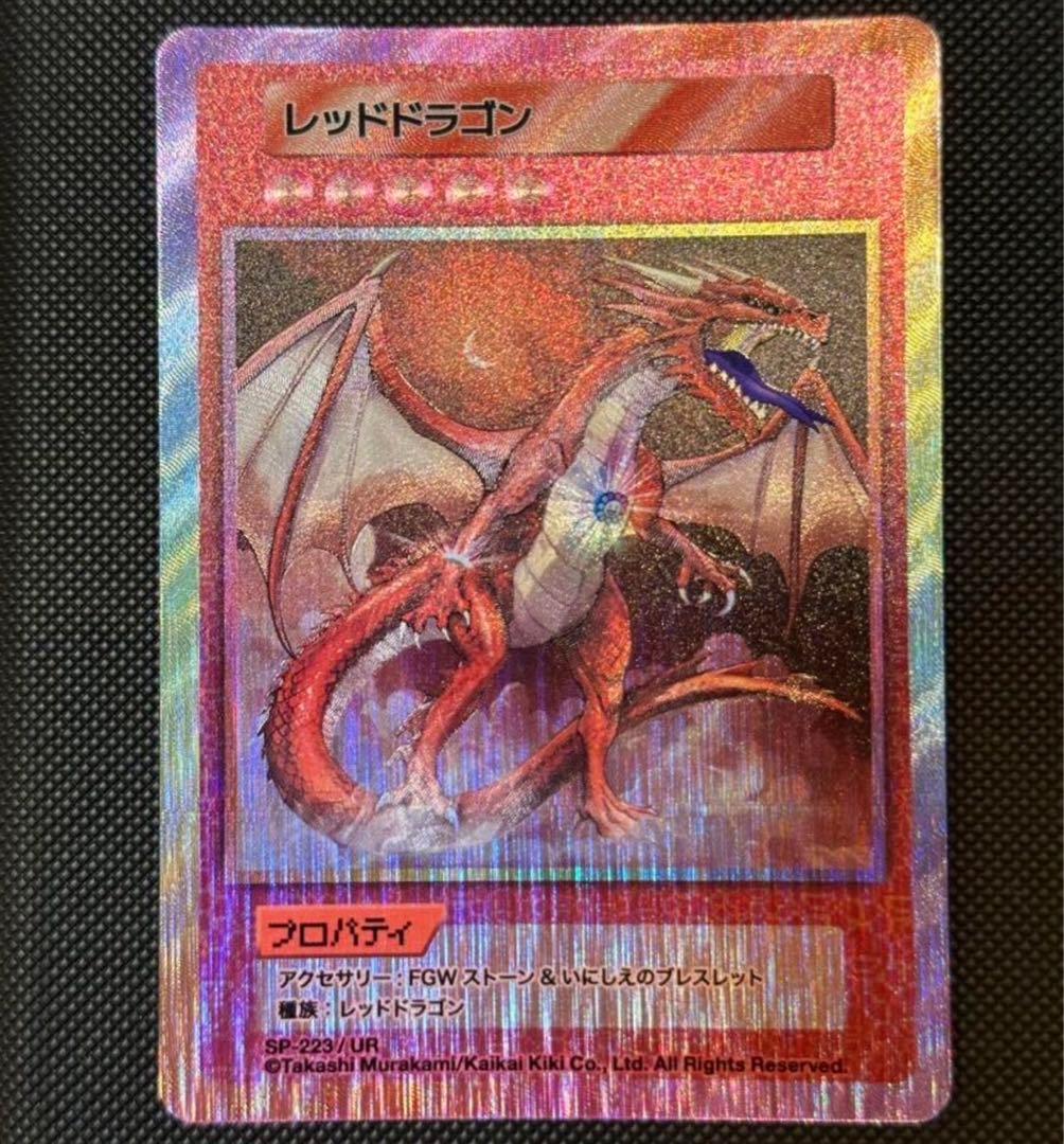 108フラワーズ Revised レッドドラゴン UR 日本語版 村上隆