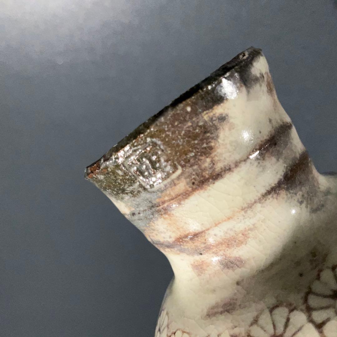 【ぐい呑・盃】河原文一　花三島　高杯　酒器・お猪口　R0953U2