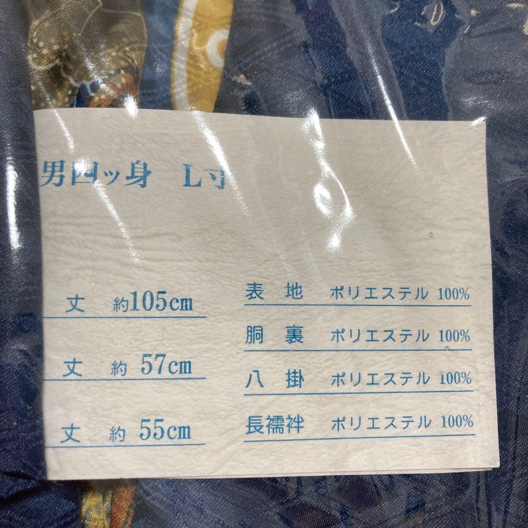 七五三、5歳男児10点フルセット 中古品 紺色 鷲