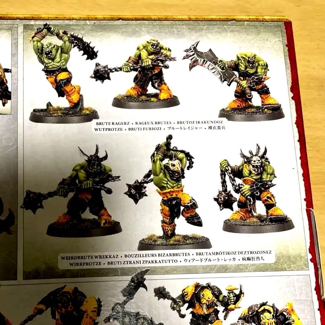 【新品】ウォーハンマーAge of Sigmar Wrekkamob 27体