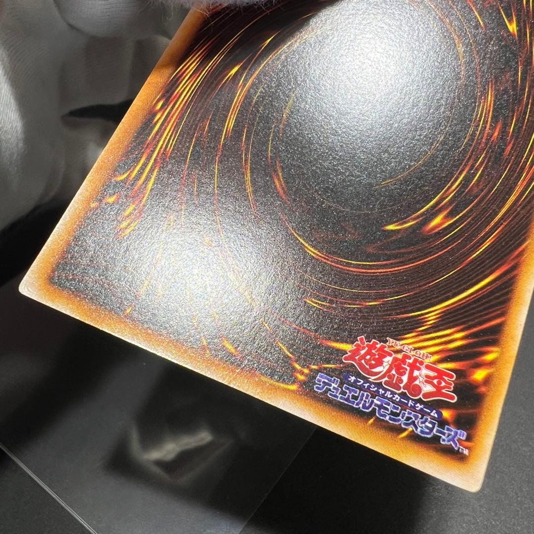 遊戯王　OCG トライホーンドラゴン