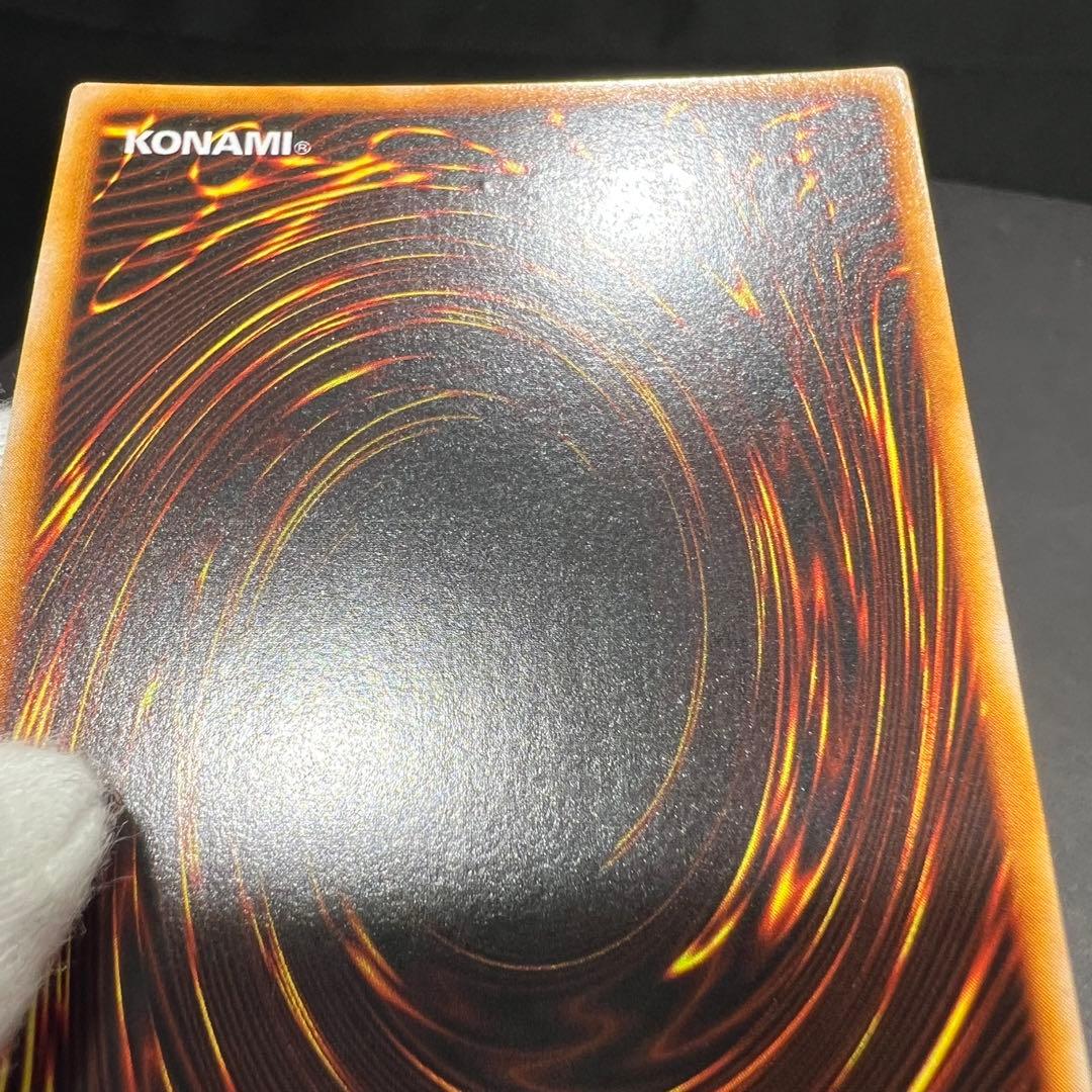 遊戯王　OCG トライホーンドラゴン