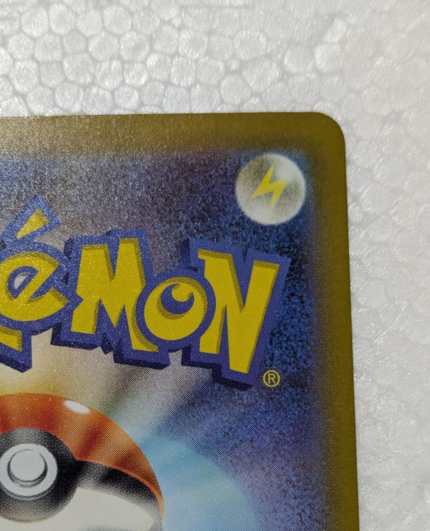 t*k様 SALE リザードンex SAR黒炎の支配者 シャイニートレジャー13