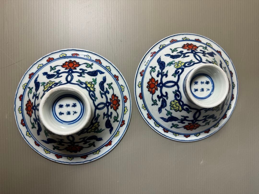 2368 中国骨董 大明萬暦年製銘4客 大明嘉靖年製銘2