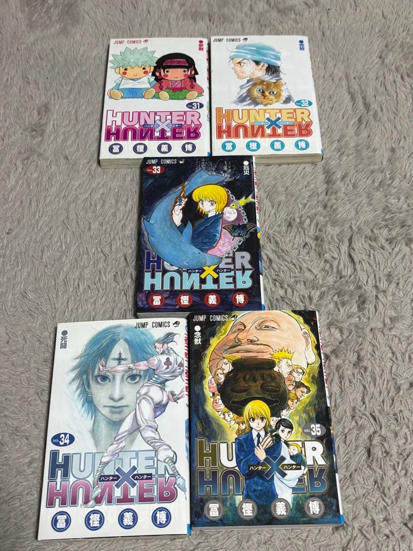 ハンターハンター 全38巻セット＋おまけ