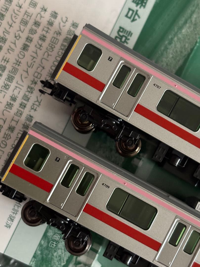 KATO 10-1257 東急電鉄5050系4000番台 10両セット単品売り①