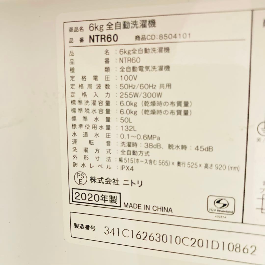 美品ガラストップ冷蔵庫含む一人暮らし家電セット❗️大阪、大阪近郊