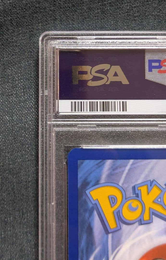 ま*く様 最安スタート☆ポケモンカード キングドラ ex　海外プロモ　英語版　P