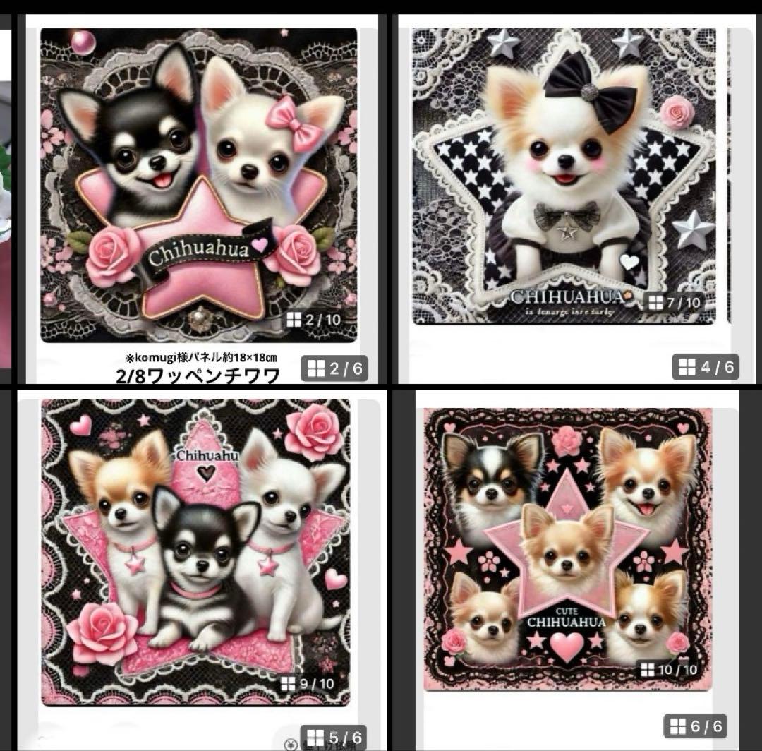 y꙳★*゜購入前に一言お願いします！