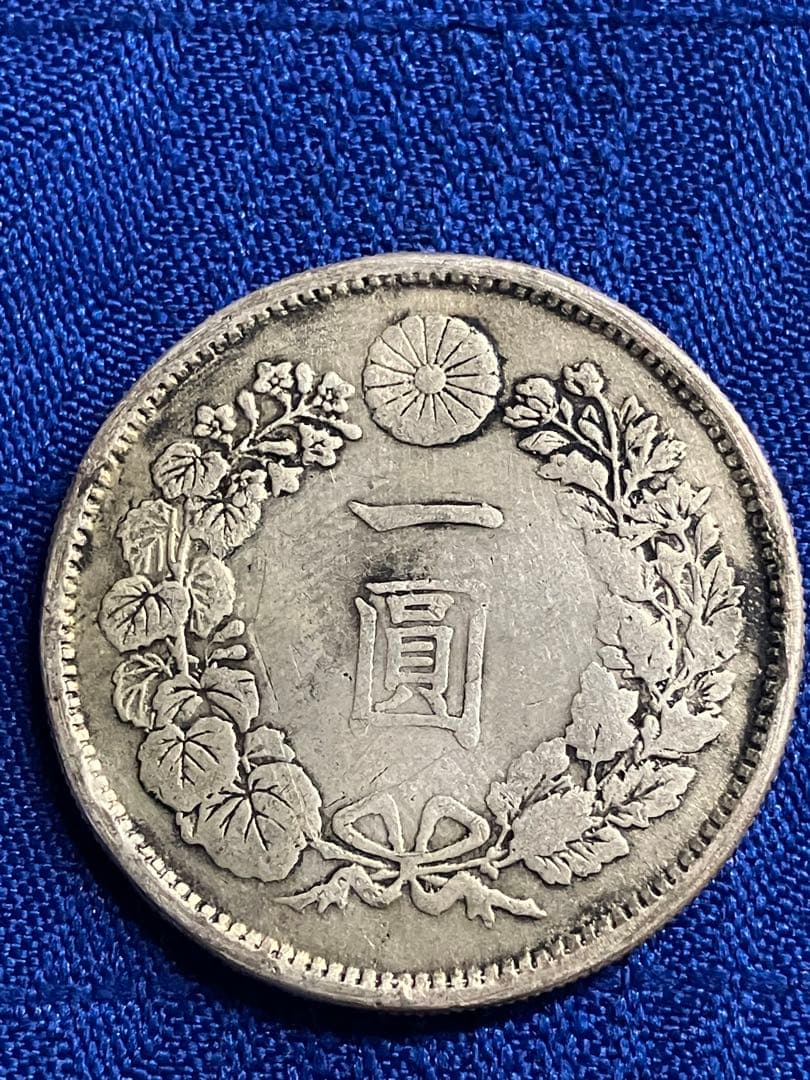 カ*マ様 一圓銀貨　レプリカ　４枚参考品