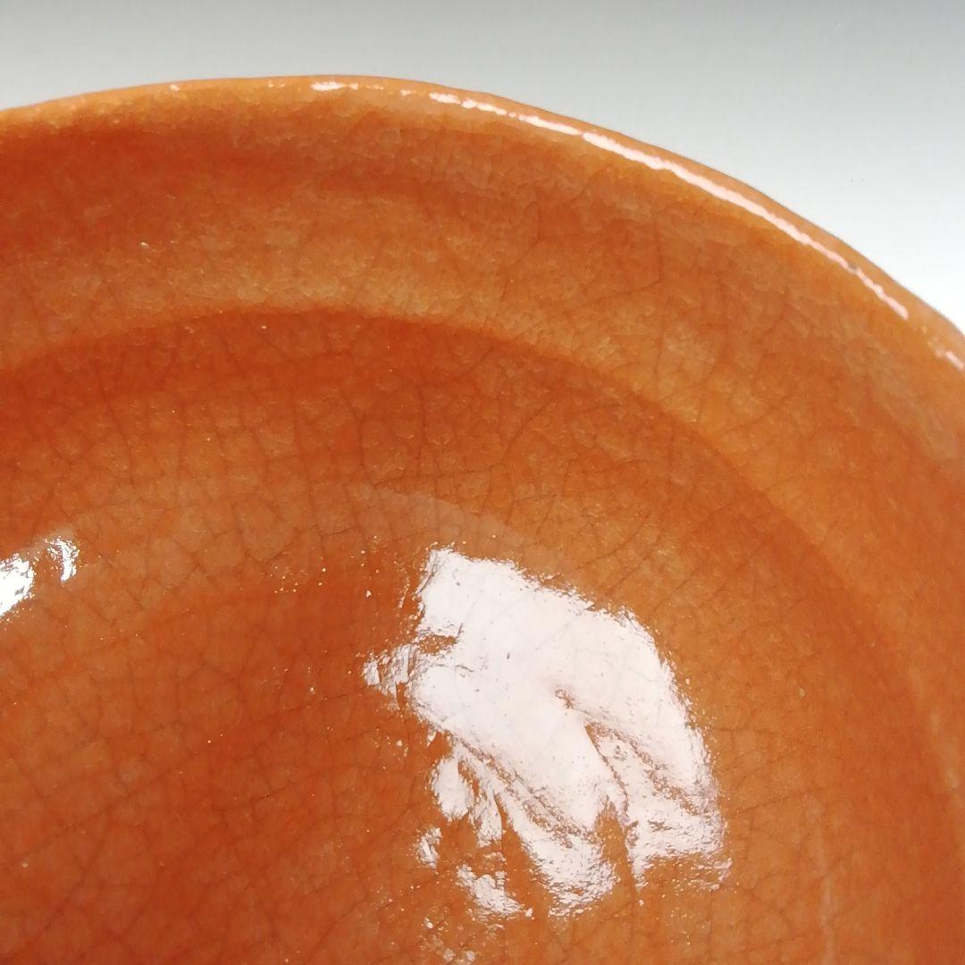 T455 茶碗 『赤茶碗』『佐々木松楽 造』『前大徳寺 福本積應 書付』 共