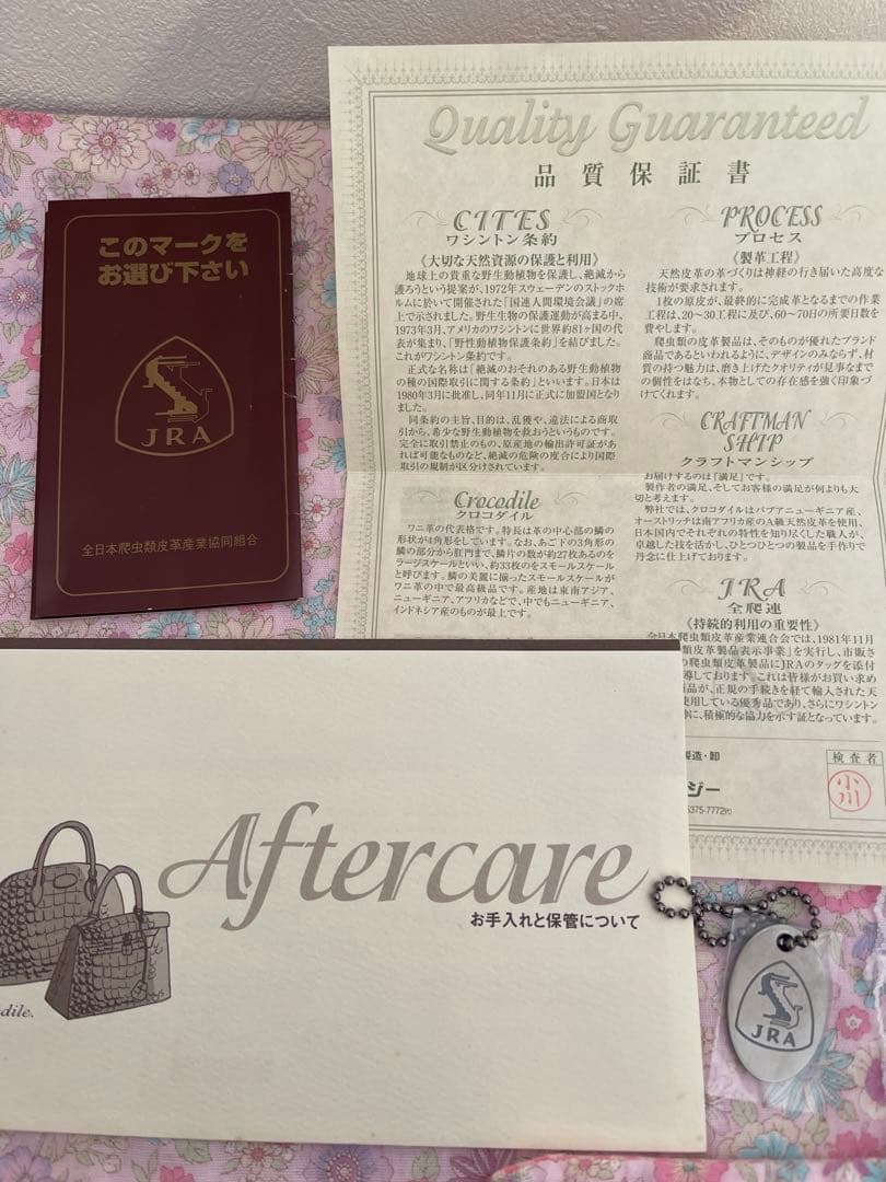 専用　JRA 最高峰 ポロサス クロコダイル 2WAY ハンドバッグ　ブラック