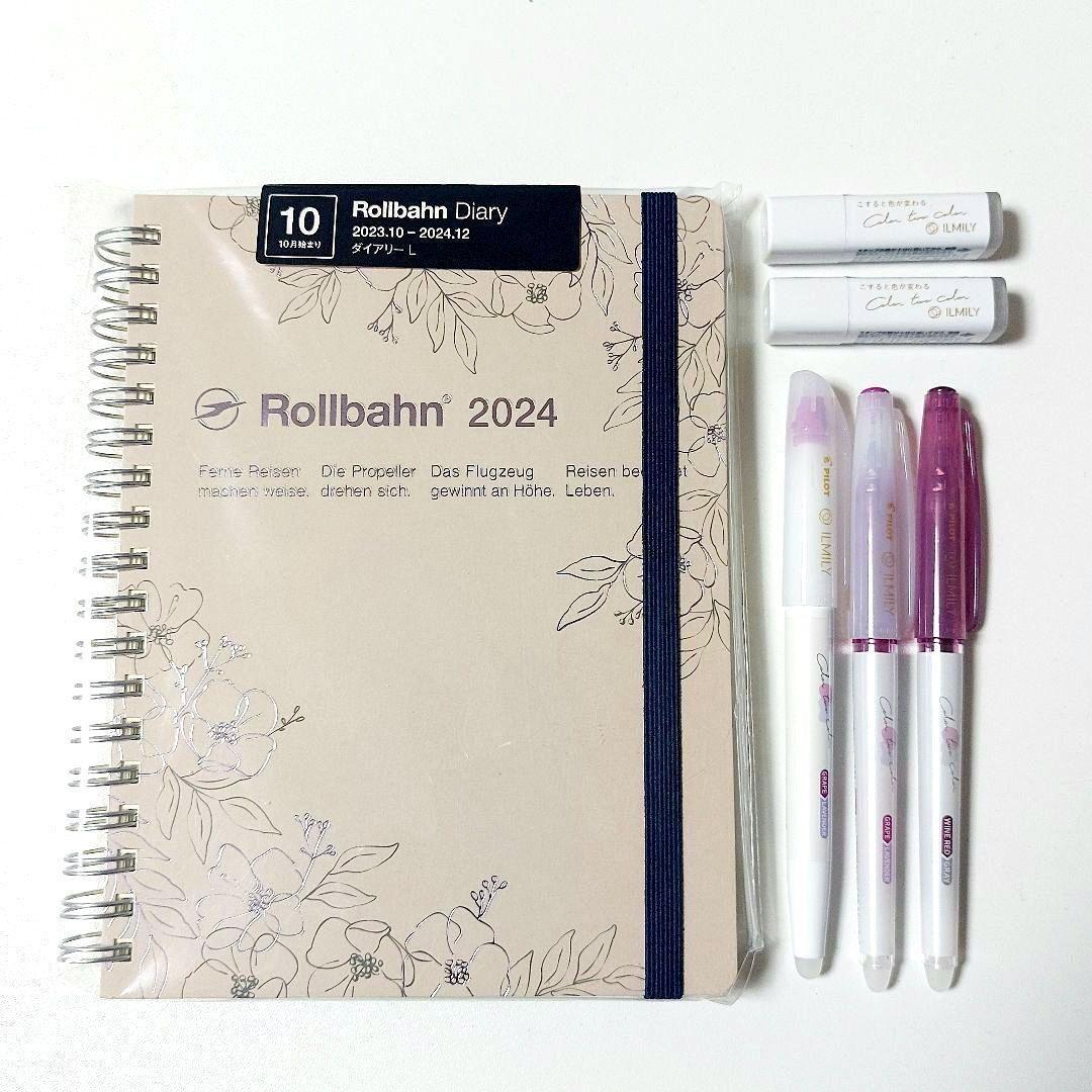 新品】ロルバーンダイアリー 2024 L ルブランイルミリーペンスタンプ