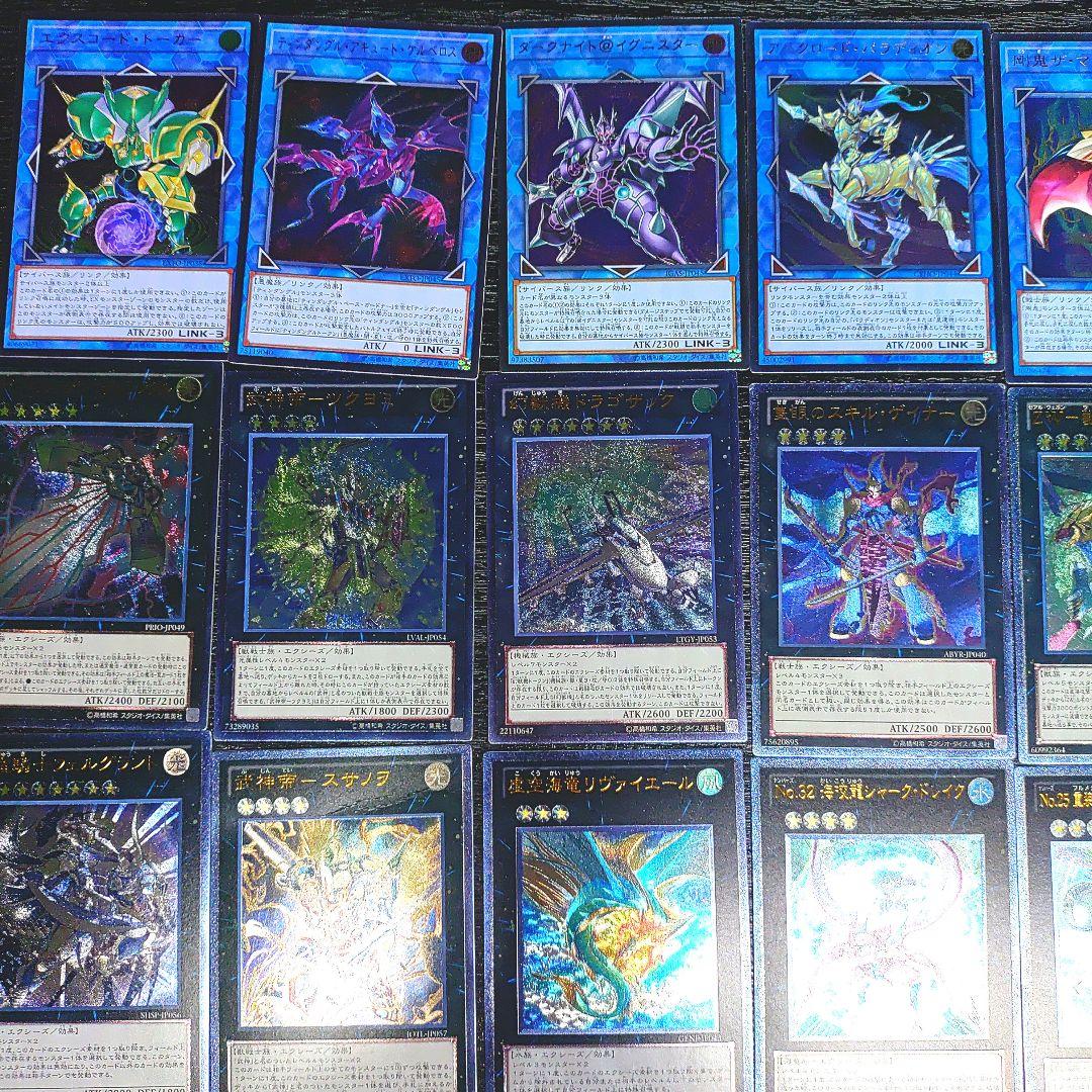 遊戯王 旧レリーフ 100枚 かぶり無し まとめ売り 比較的綺麗な物多