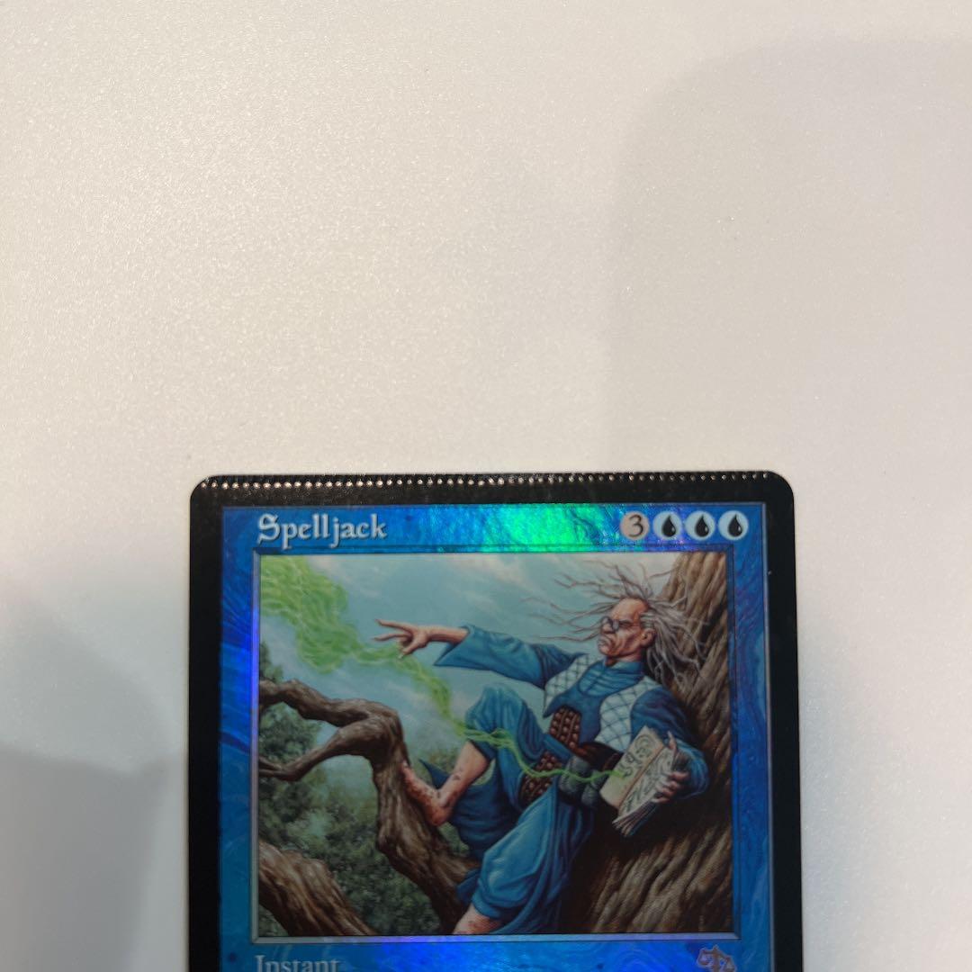 MTG 呪文乗っ取り袋とじエラーfoil 英語1 値下げ