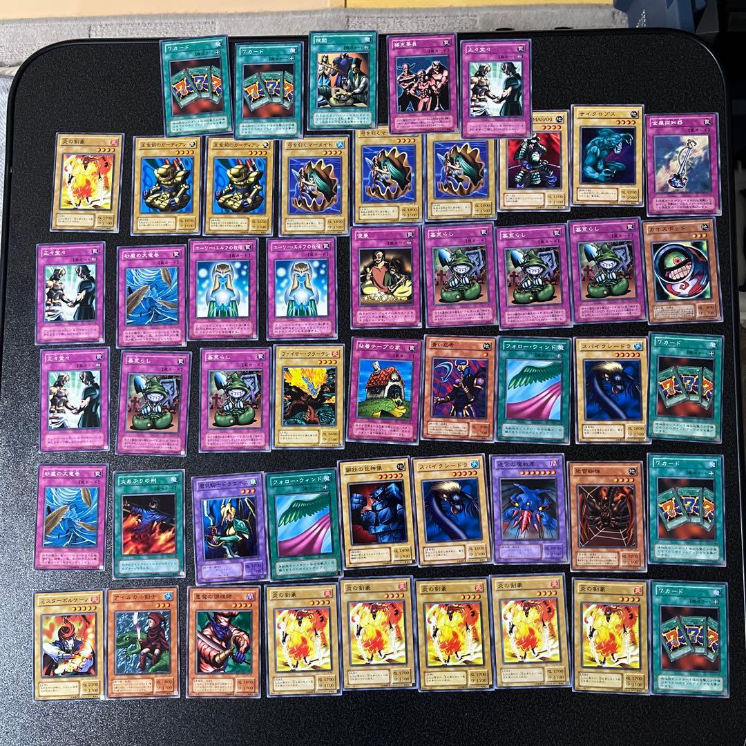 【美品】遊戯王ノーマル、レアカード200枚以上まとめ売り
