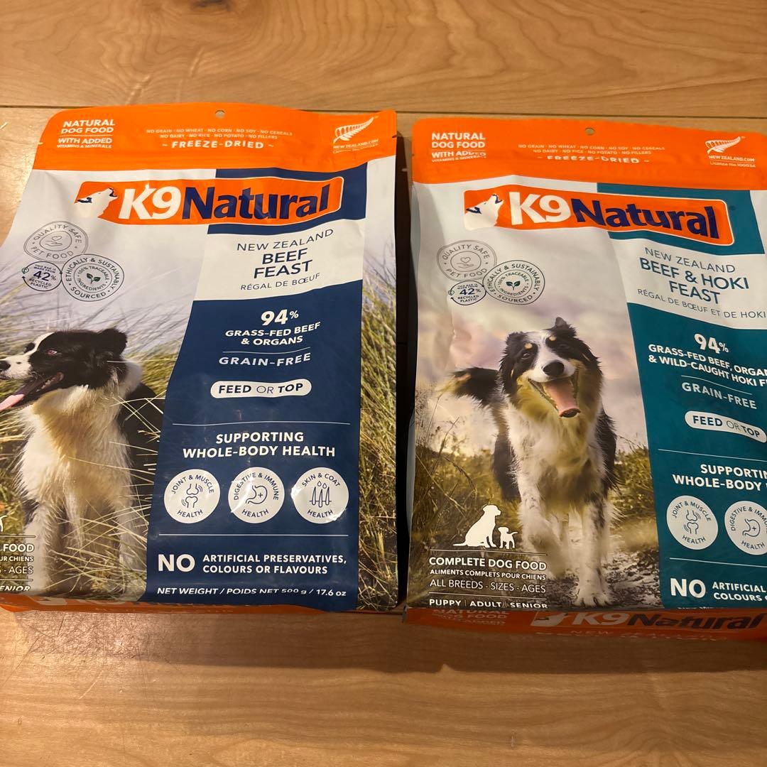K9 Natural ビーフ＆ホキ 500g1袋、ビーフ500g1袋