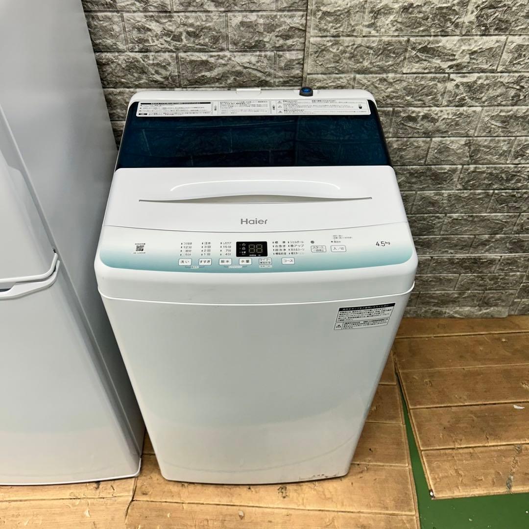 717 2022年製 冷蔵庫 洗濯機 オーブンレンジ セット 小型 一人暮らし