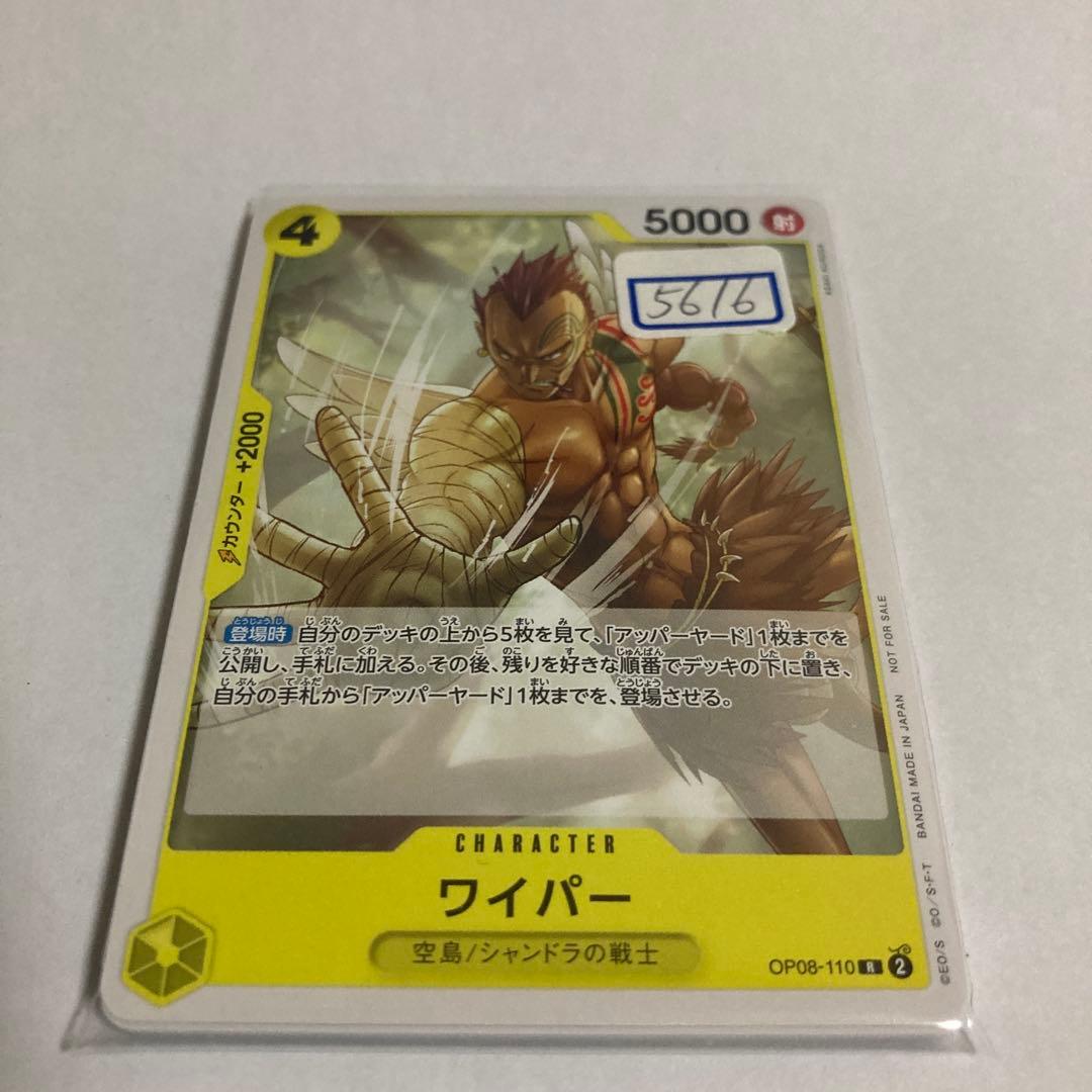 シン・ゴジラ＆ゴジラvsキングギドラ PP カードゲーム 2セット