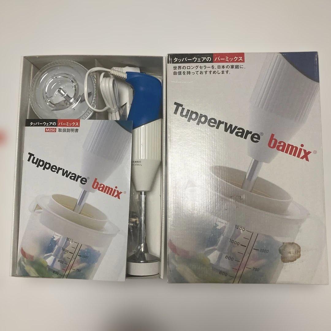 新品未使用品』タッパーウェア バーミックス（ブルー） - メルカリ