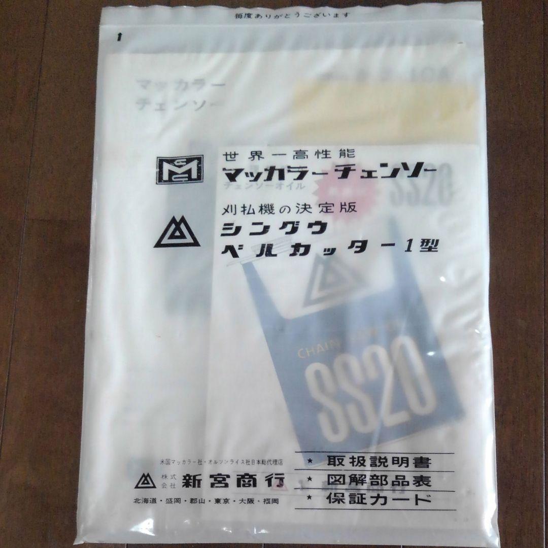 D5 注文 和風 漆器 飾り紐付き 丸型 容器 重箱 菓子器 小物入れ 食籠 組紐