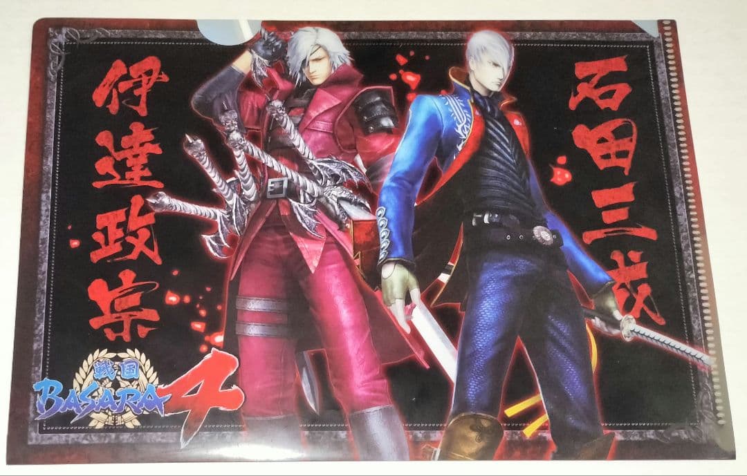 戦国BASARA 伊達政宗 石田三成 クリアファイル デビルメイクライ衣装 戦国BASARA 伊達政宗 石田三成 クリアファイル デビルメイクライ衣装