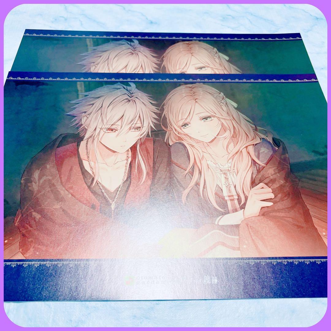 ピオフィオーレの晩鐘 ランチョン - メルカリ