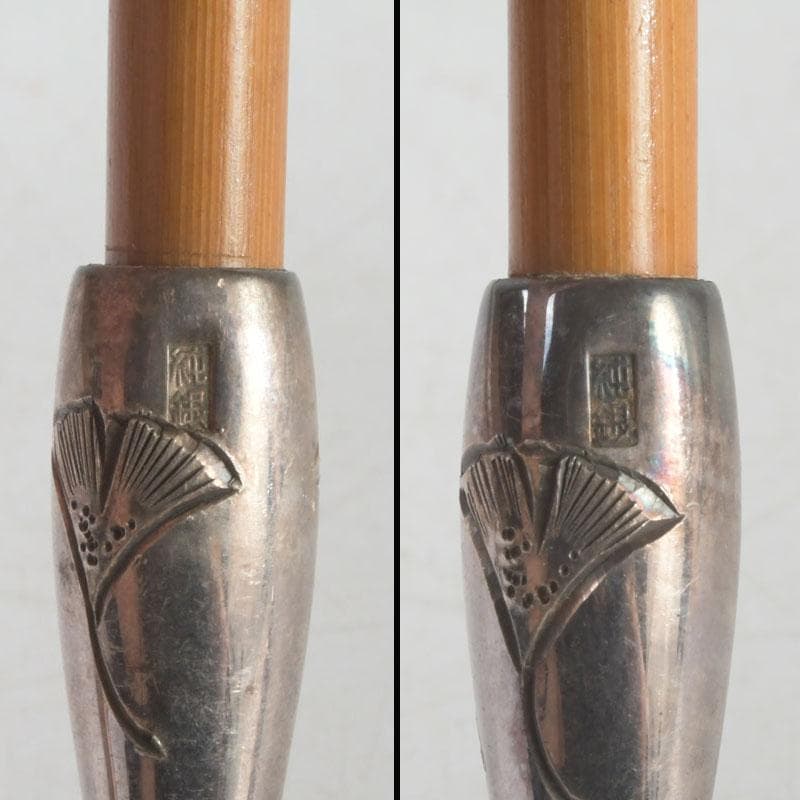 田中 野夫　木村清五郎作　純銀刻印　南鐐火煙管　一双　共箱　V　9237