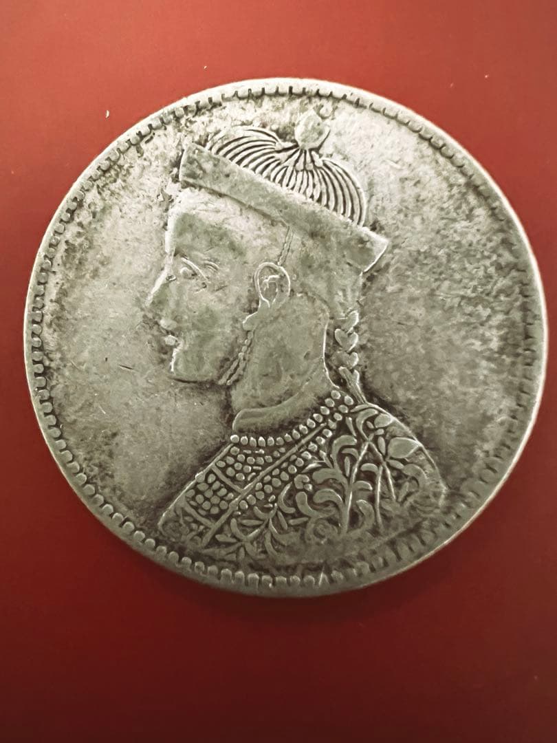 中国銀幣 チベット銀幣② 光緒帝像 四川省造 ルビー 本物 上品 2枚