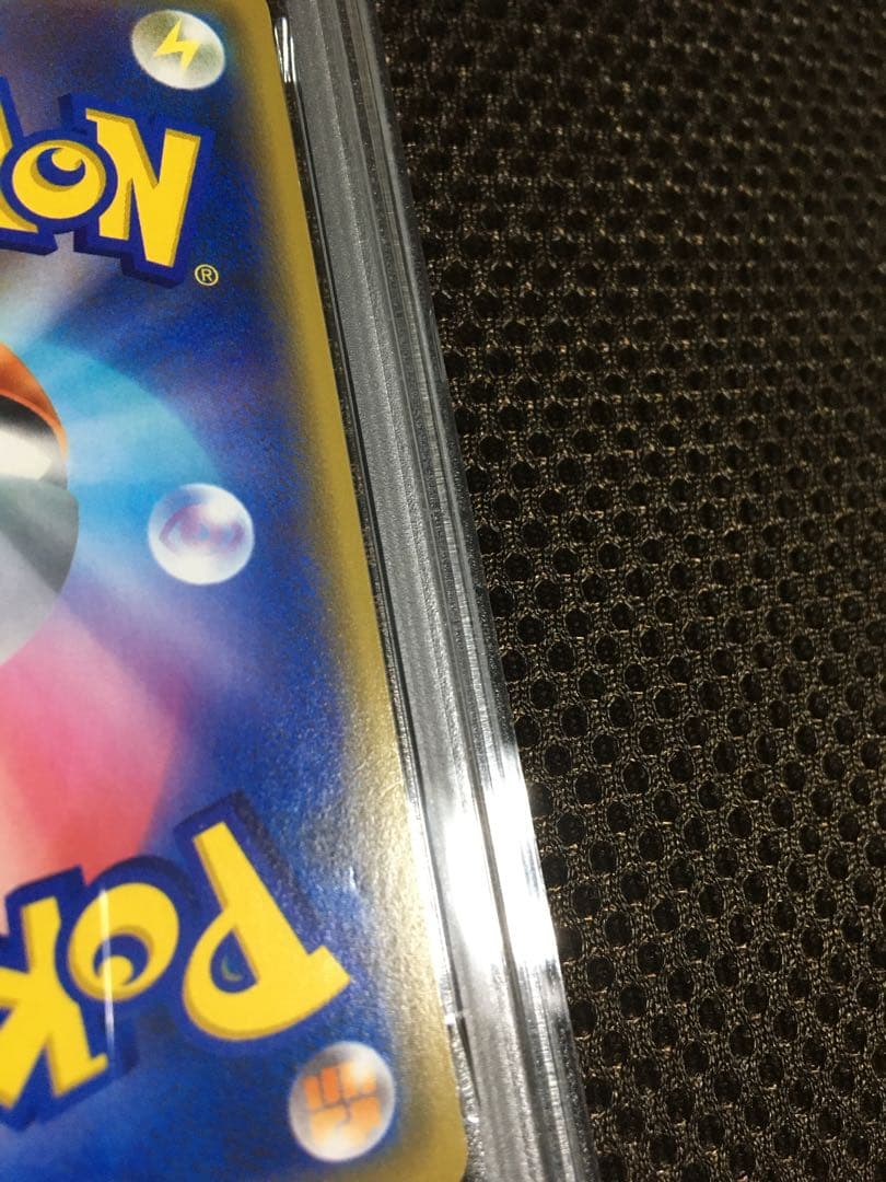 フォローで割引！ ポケモンカード PSA6 漫才ごっこピカチュウ SM-P C