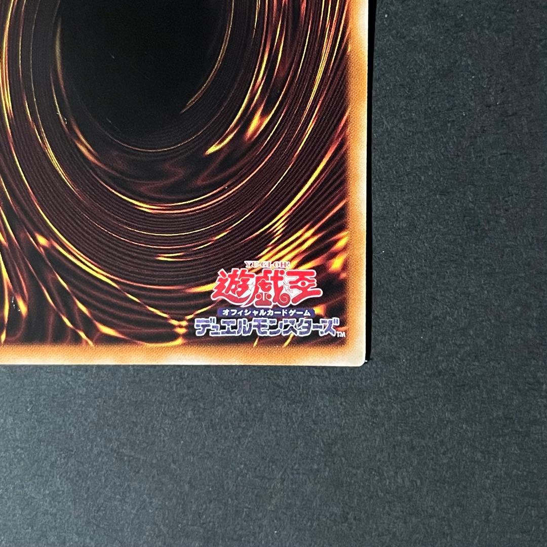 【美品-極美品】遊戯王カード ヴェルズウロボロス DTC3 シークレット