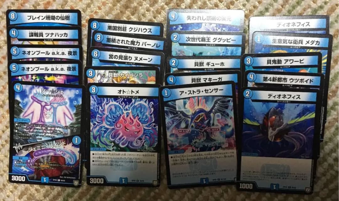 デュエルマスターズ デュエマ Amazon.co.jp: デュエル・マスターズ（13） (てんとう虫コミックス