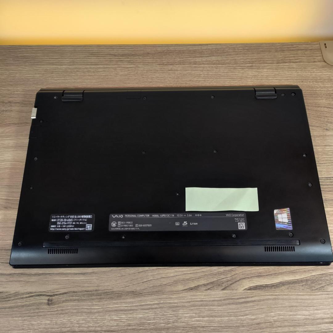 熱問題対策整備】バッテリー6時間以上稼働VAIO Pro PG オフィス付き