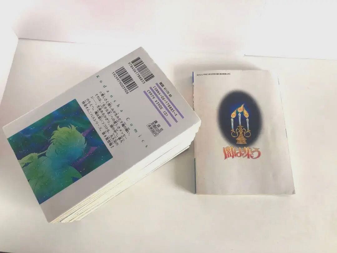 松本洋子 初版 闇は集う全9巻 少女漫画まとめ売り 付録 夜に消える翼の