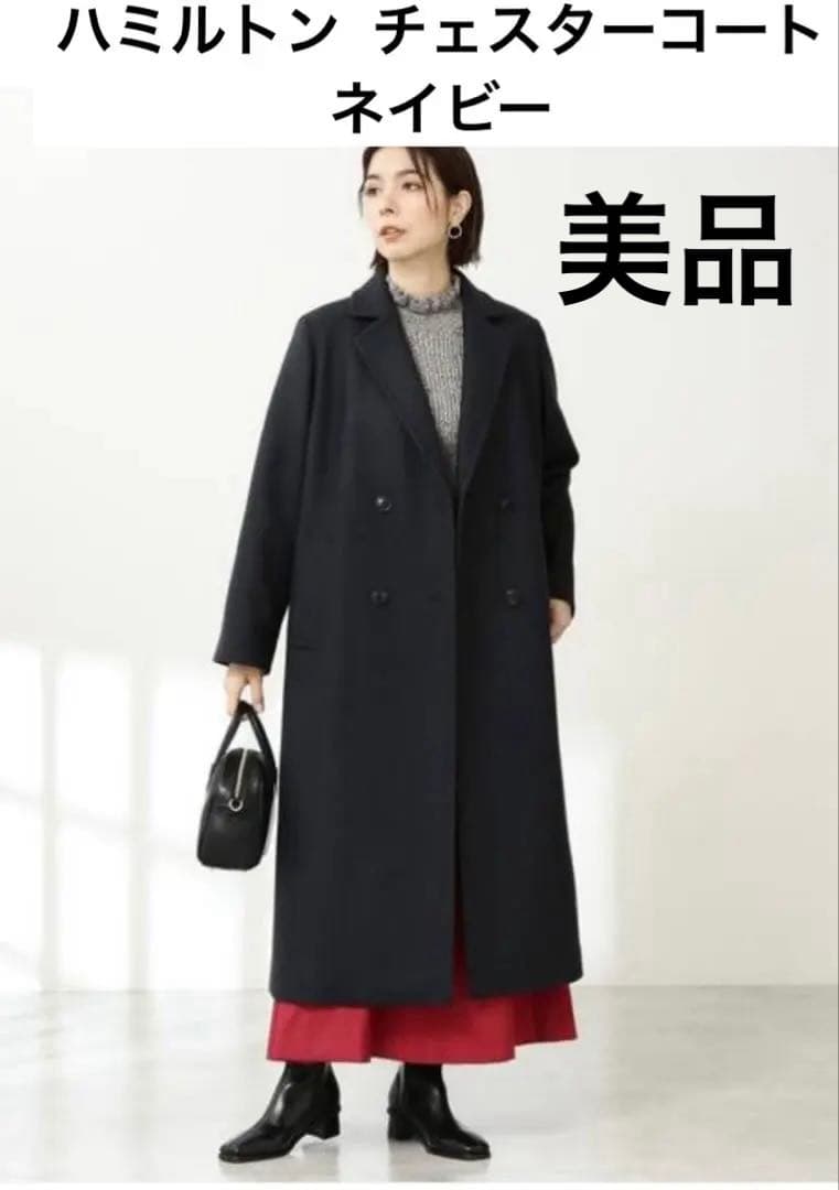 ハミルトン ダブルチェスター ロングコート ネイビー 冬コートの通販は