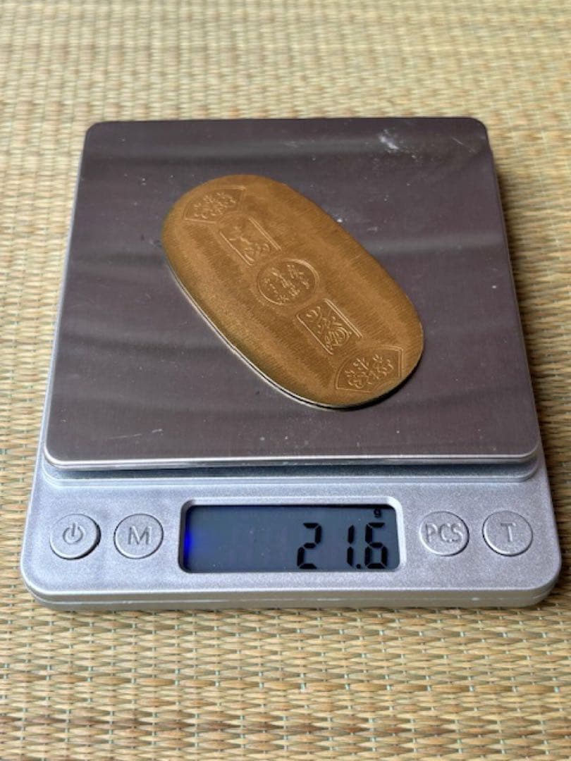 歌川広重 東海道五十三次 銅製56枚揃 小判メダル栞・共箱