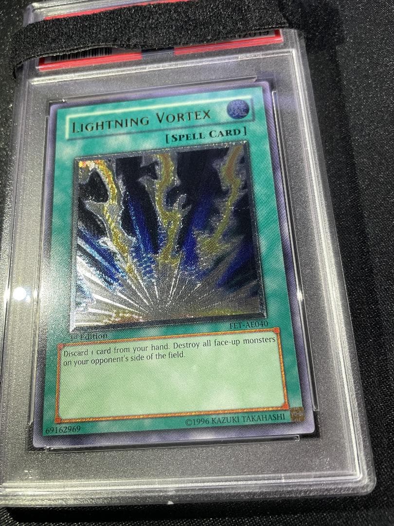 遊戯王ライトニングボルテックス旧アジア版レリーフFET-AE040