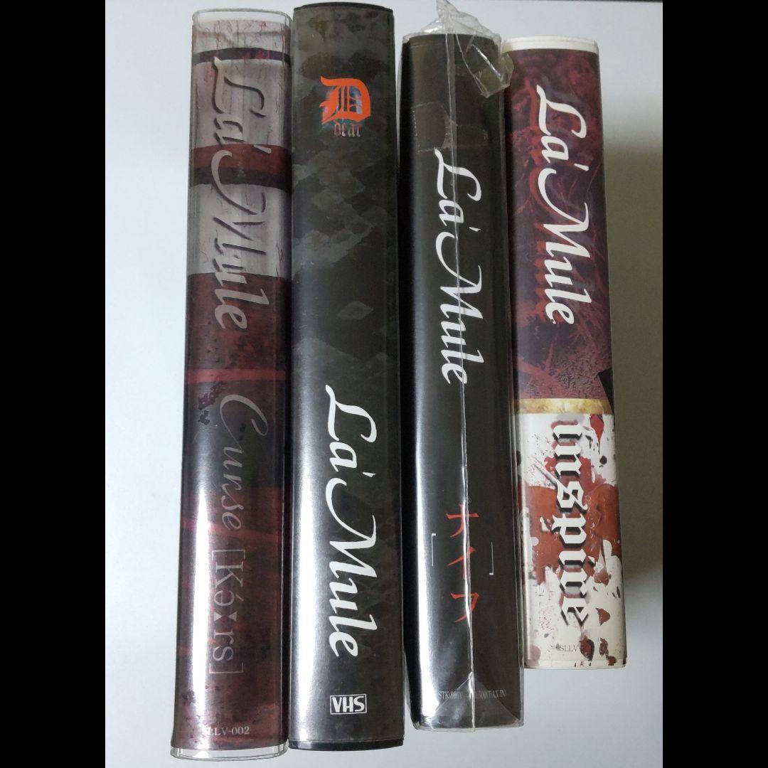 La'Mule/ラムール☆通信販売限定 浮遊月BOXのCD・配布/会場限定CD等