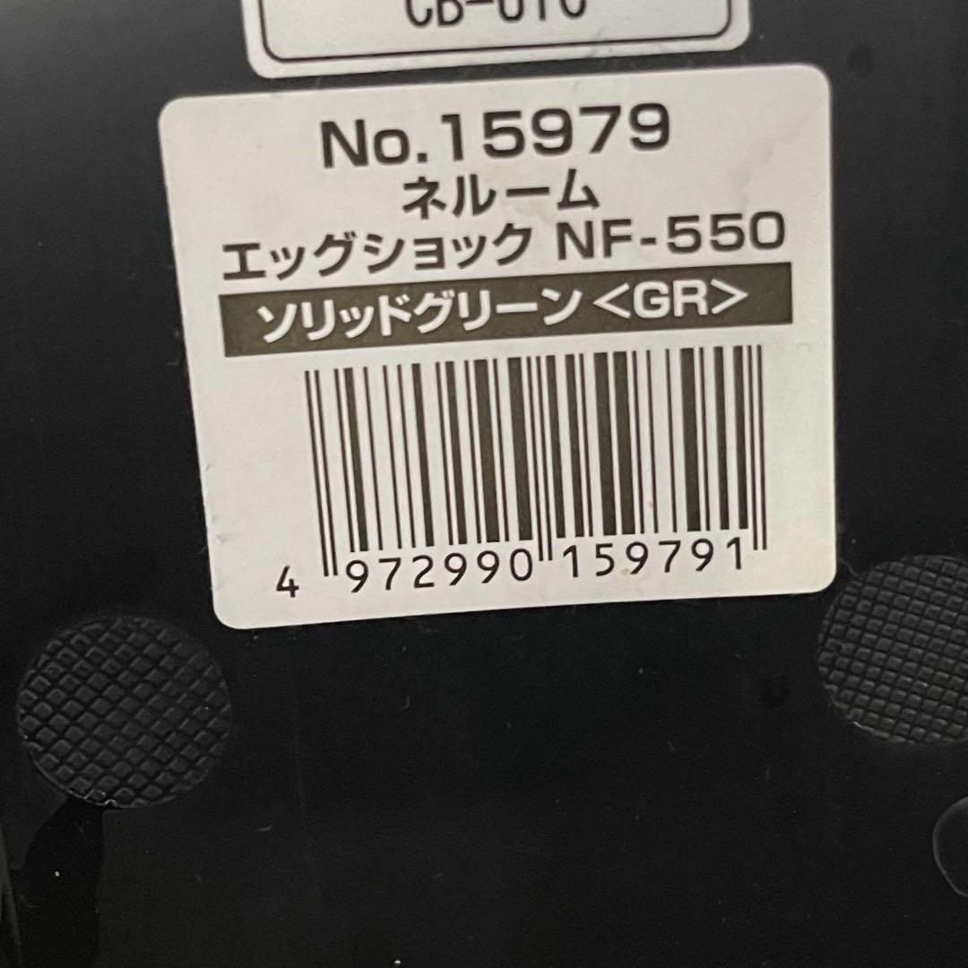 極美品！コンビ シートベルト式　ネルーム EG NF-550 チャイルドシート
