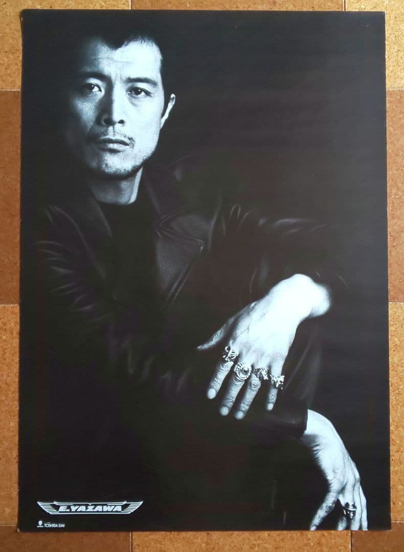 矢沢永吉『STAND UP!!オリジナルアルバム発売告知ポスター(非売品)』＋1