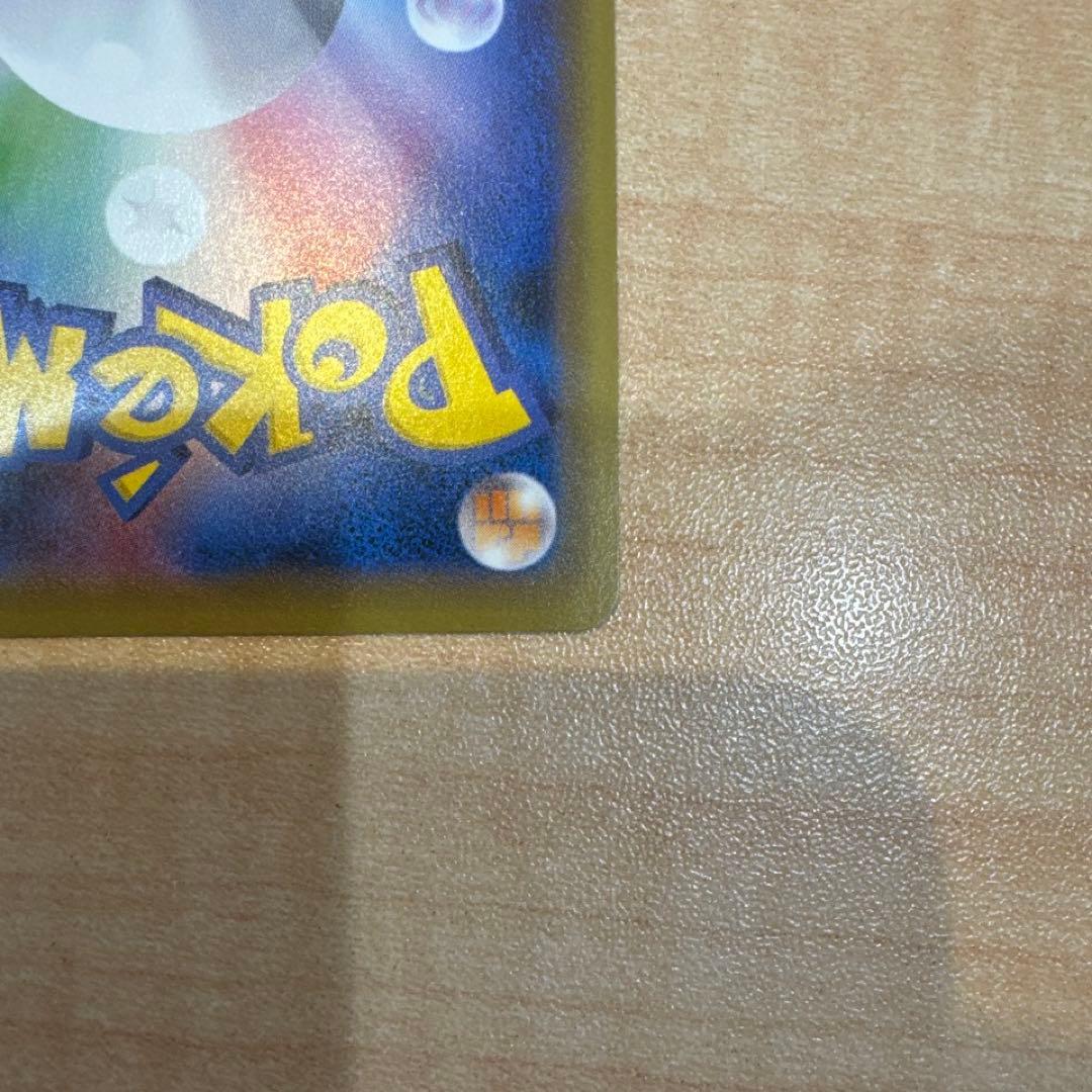 リザードンex プロモ　アートコレクション　ポケモンカード